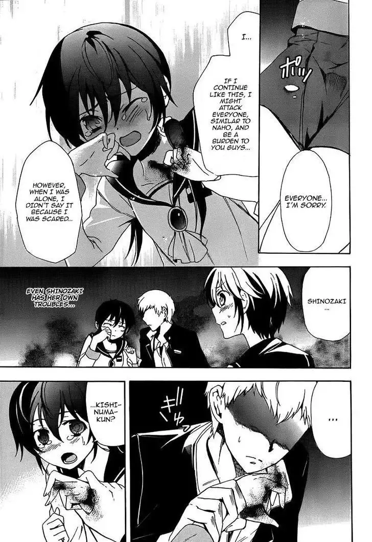 Corpse Party Blood Covered Chapter 41 30